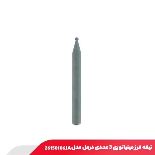 تیغه فرز مینیاتوری 3 عددی درمل مدل 26150106JA
