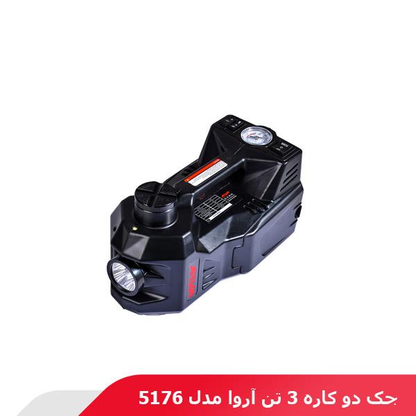 جک دو کاره 3 تن آروا مدل 5176