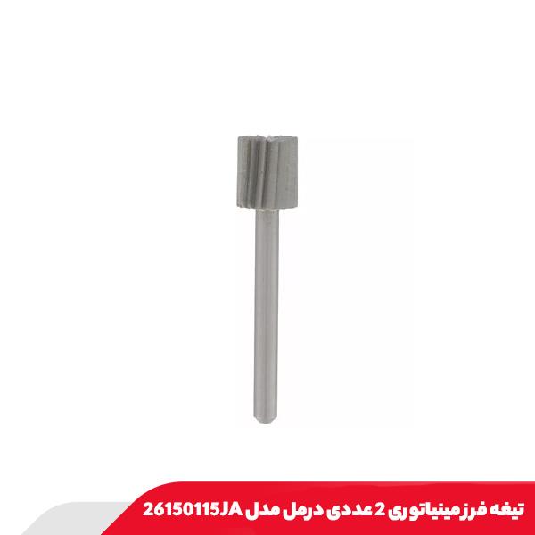 تیغه فرز مینیاتوری 2 عددی درمل مدل 26150115JA