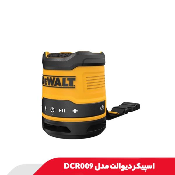 اسپیکر دیوالت مدل DCR009