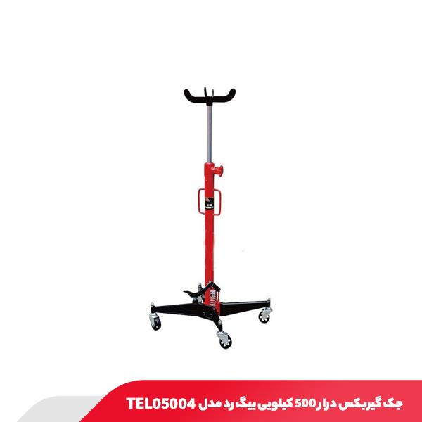جک گیربکس درار 500 کیلویی بیگ رد مدل TEL05004