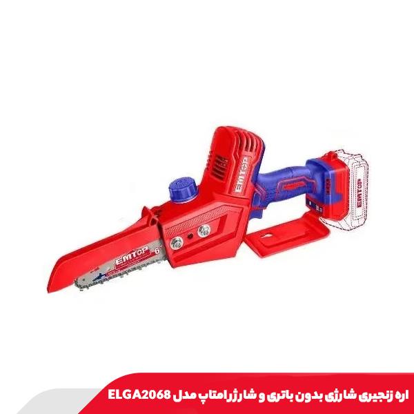 اره زنجیری شارژی بدون باتری و شارژر امتاپ مدل ELGA2068