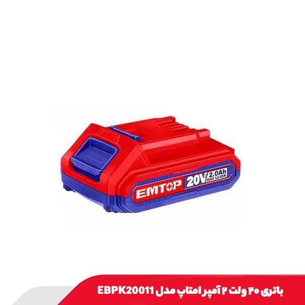 باتری ۲۰ ولت ۲ آمپر امتاپ مدل EBPK20011