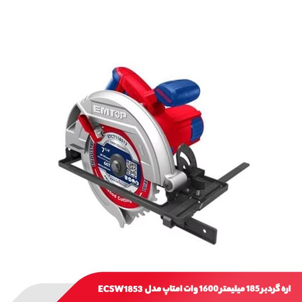 اره گردبر ۱۸۵ میلیمتر ۱۶۰۰ وات امتاپ مدل ECSW1853
