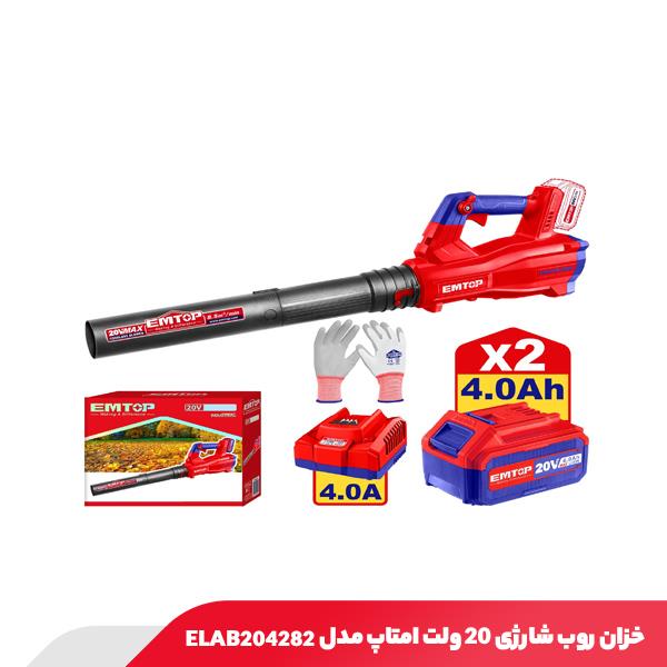خزان روب شارژی ۲۰ ولت امتاپ مدل ELAB204282