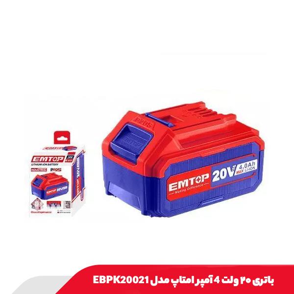 باتری ۴ آمپر ۲۰ ولت امتاپ مدل EBPK20021