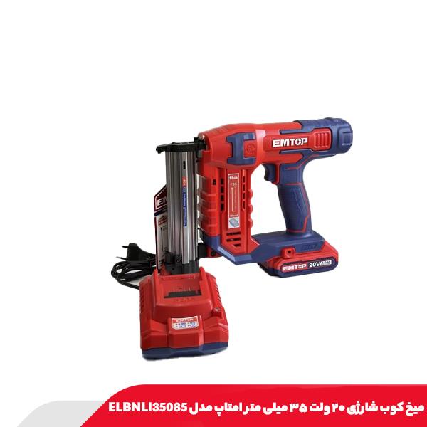 میخ کوب شارژی ۲۰ ولت ۳۵ میلی متر امتاپ مدل ELBNLI35085