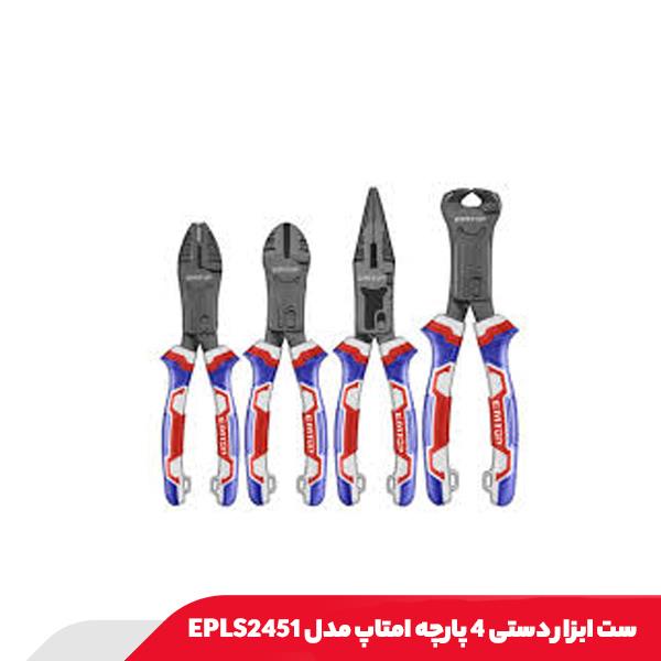 ست ابزار دستی 4 پارچه امتاپ مدل EPLS2451