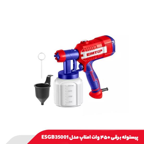 پیستوله برقی ۴۵۰ وات امتاپ مدل ESGB35001