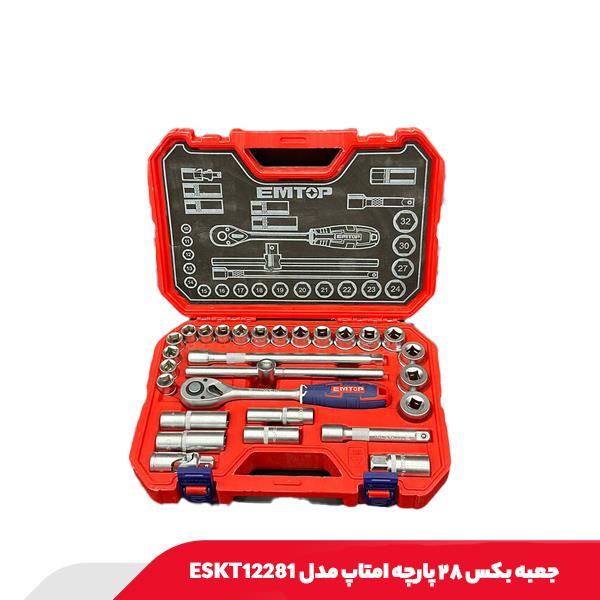 جعبه بکس ۲۸ پارچه امتاپ مدل ESKT12281