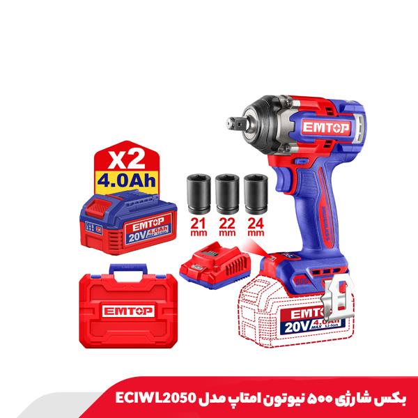 بکس شارژی ۵۰۰ نیوتون امتاپ مدل ECIWL2050