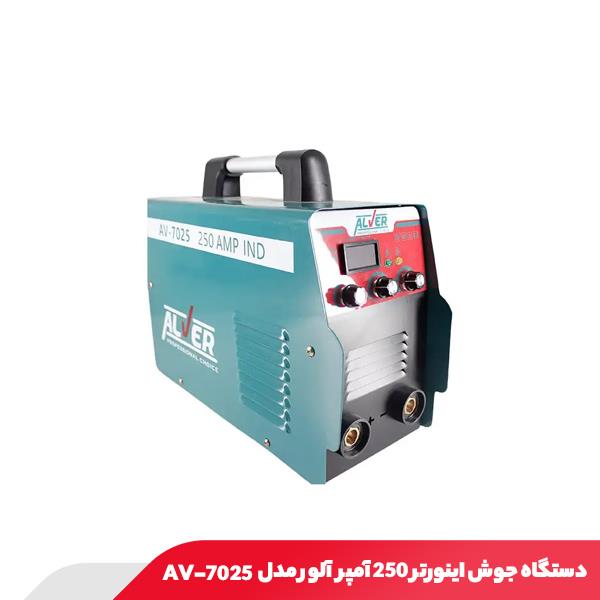 دستگاه جوش اینورتر 250 آمپر آلور مدل AV-7025