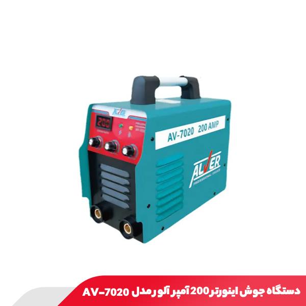 دستگاه جوش اینورتر 200 آمپر آلور مدل AV-7020