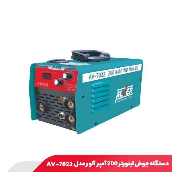دستگاه جوش اینورتر 200 آمپر آلور مدل AV-7022