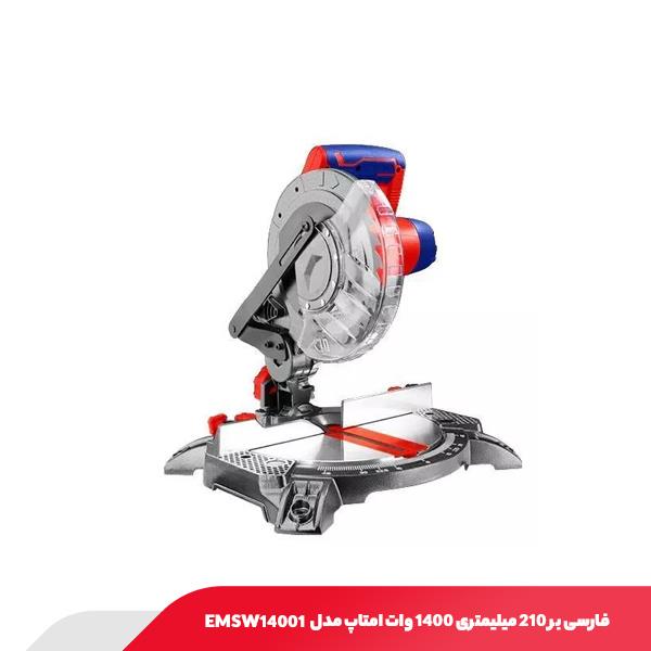فارسی بر ۲۱۰ میلیمتری ۱۴۰۰ وات امتاپ مدل EMSW14001