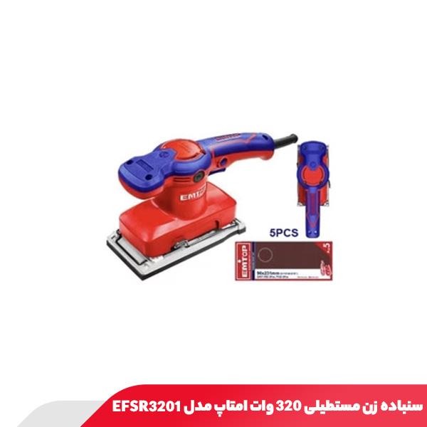 سنباده زن مستطیلی ۳۲۰ وات امتاپ مدل EFSR3201