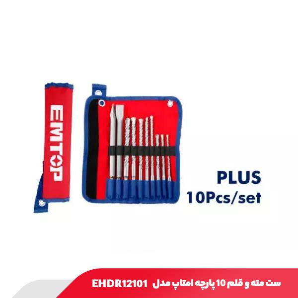 ست مته و قلم ۱۰ پارچه امتاپ مدل EHDR12101