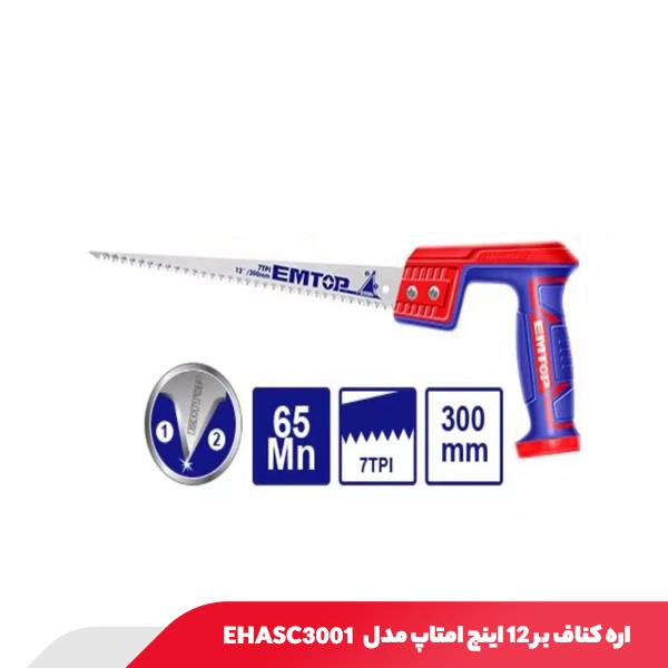 اره کناف بر ۱۲ اینچ امتاپ مدل EHASC3001