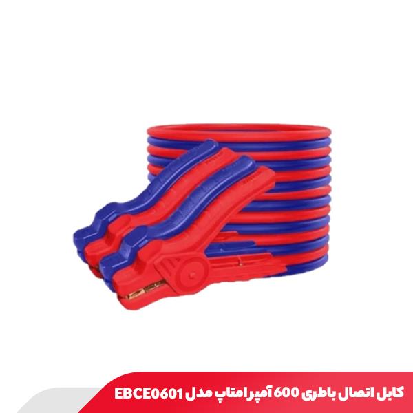 کابل اتصال باطری ۶۰۰ آمپر امتاپ مدل EBCE0601