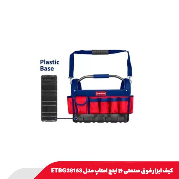 کیف ابزار فوق صنعتی ۱۶ اینچ امتاپ مدل ETBG38163