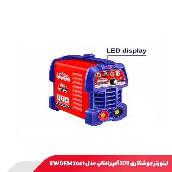 اینورتر جوشکاری ۲۰۰ آمپر امتاپ مدل EWDEM2061
