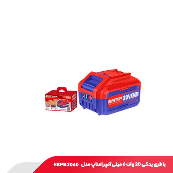 باطری یدکی ۲۰ وات ۶ میلی آمپر امتاپ مدل EBPK2060