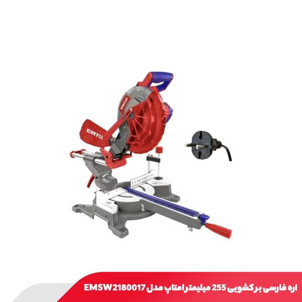 اره فارسی بر کشویی ۲۵۵ میلیمتر امتاپ مدل EMSW2180017