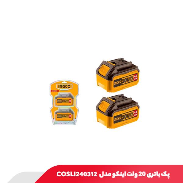 پک باتری 20 ولت اینکو مدل COSLI240312