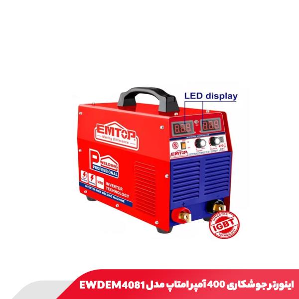 اینورتر جوشکاری ۴۰۰ آمپر امتاپ مدل EWDEM4081