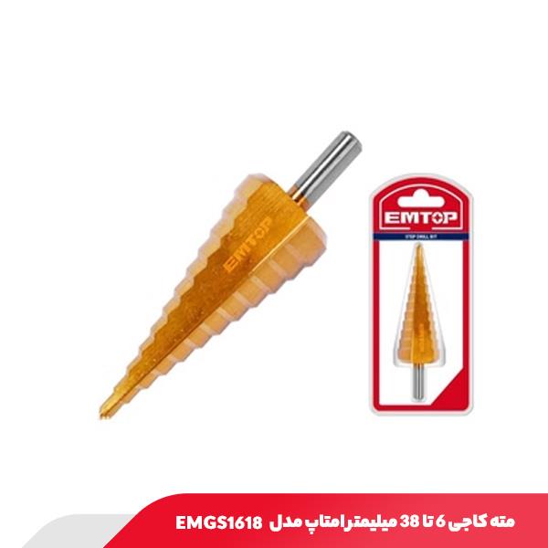 مته کاجی ۶ تا ۳۸ میلیمتر امتاپ مدل EMGS1618