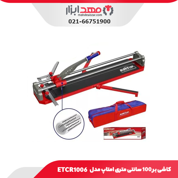 کاشی بر ۱۰۰ سانتی متری امتاپ مدل ETCR1006