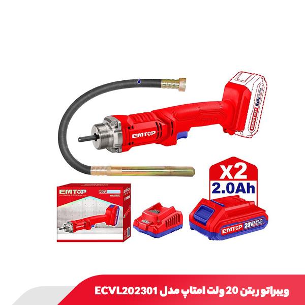 ویبراتور بتن ۲۰ ولت امتاپ مدل ECVL202301