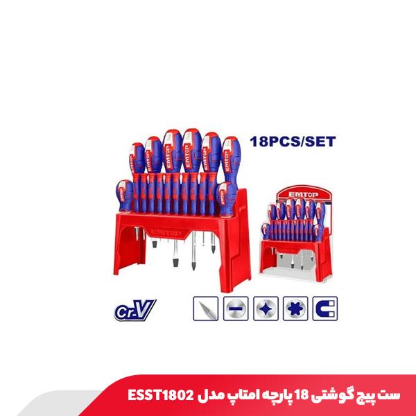 ست پیچ گوشتی ۱۸ پارچه امتاپ مدل ESST1802