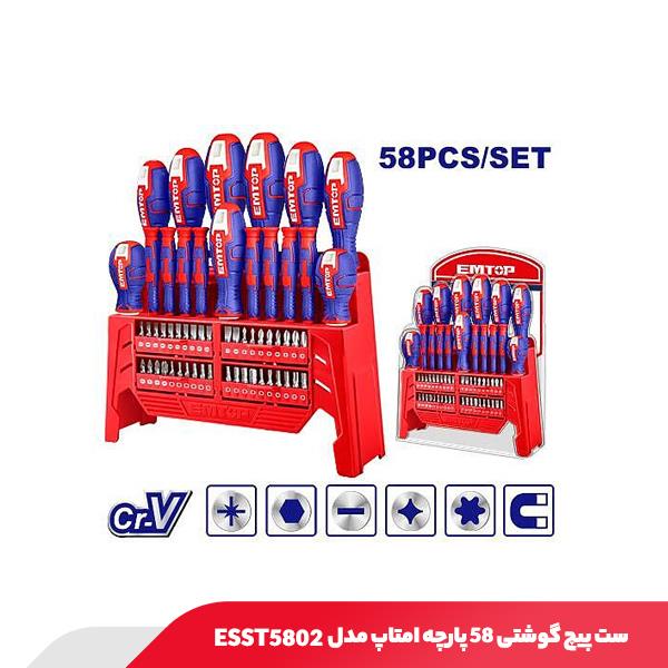ست پیچ گوشتی ۵۸ پارچه امتاپ مدل ESST5802