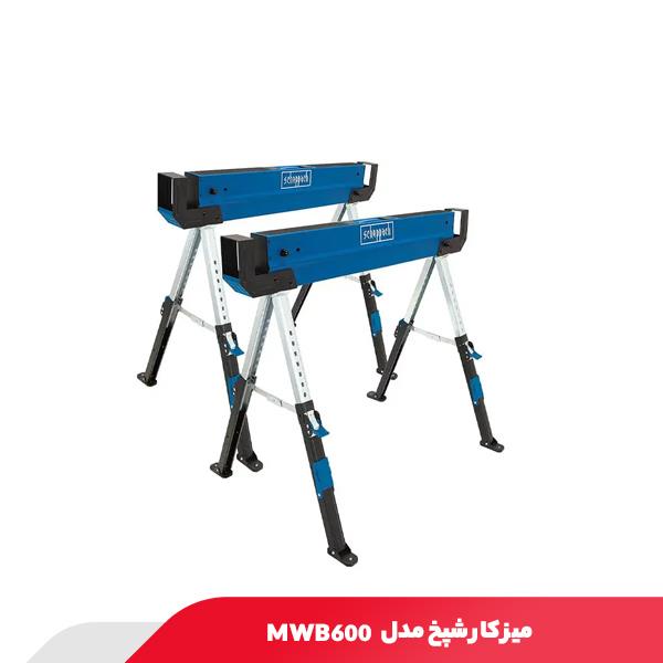 میز کار شپخ مدل MWB600