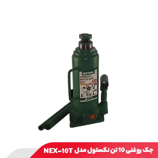 جک روغنی 10 تن نکستول مدل NEX-10T