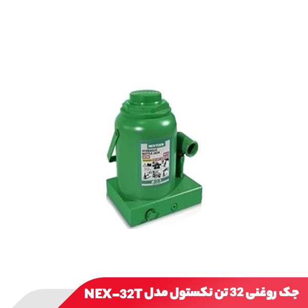 جک روغنی 32 تن نکستول مدل NEX-32T