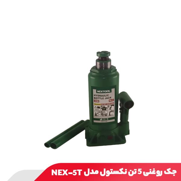 جک روغنی 5 تن نکستول مدل NEX-5T