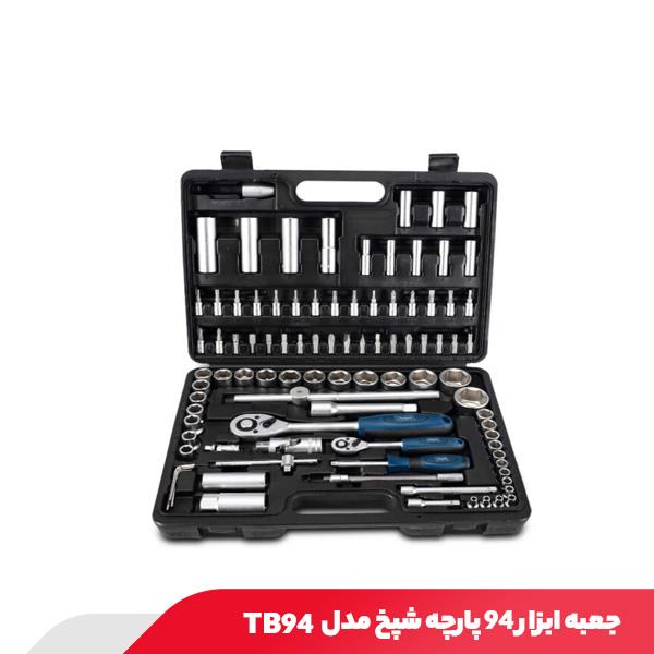 جعبه ابزار 94 پارچه شپخ مدل TB94