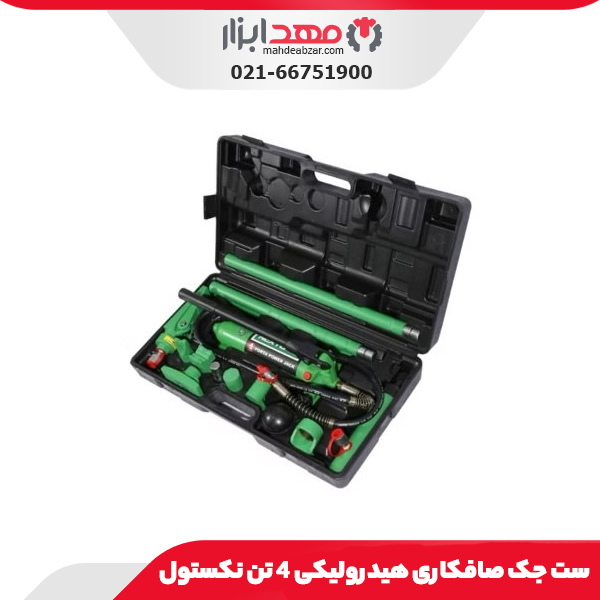 ست جک صافکاری هیدرولیکی 4 تن نکستول
