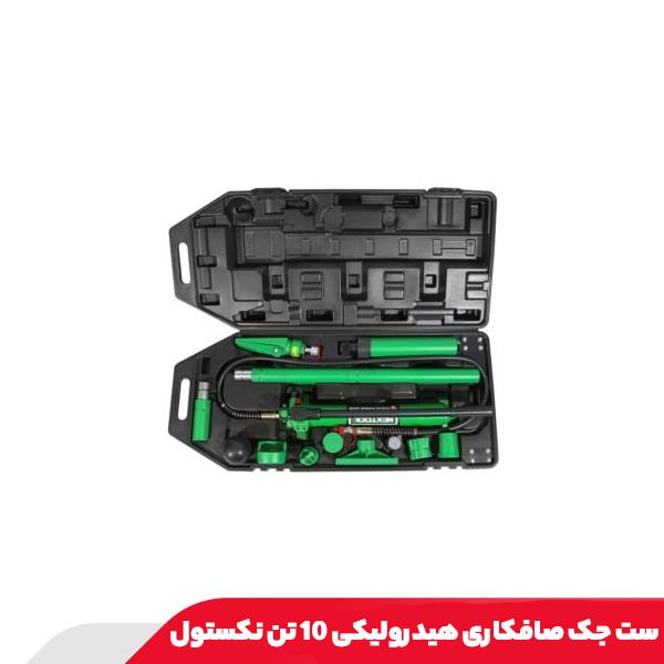 ست جک صافکاری هیدرولیکی 10 تن نکستول