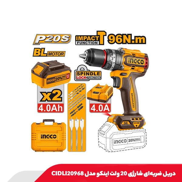 دریل ضربه‌ای شارژی 20 ولت اینکو مدل CIDLI20968