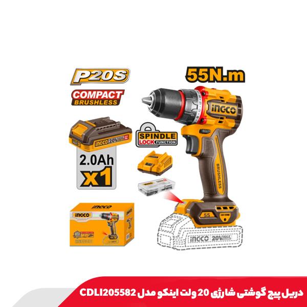 دریل پیچ گوشتی شارژی 20 ولت اینکو مدل CDLI205582