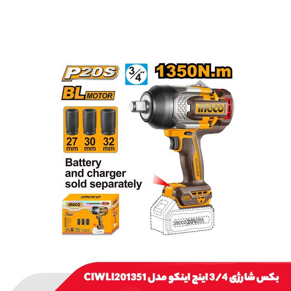 بکس شارژی 3/4 اینچ اینکو مدل CIWLI201351