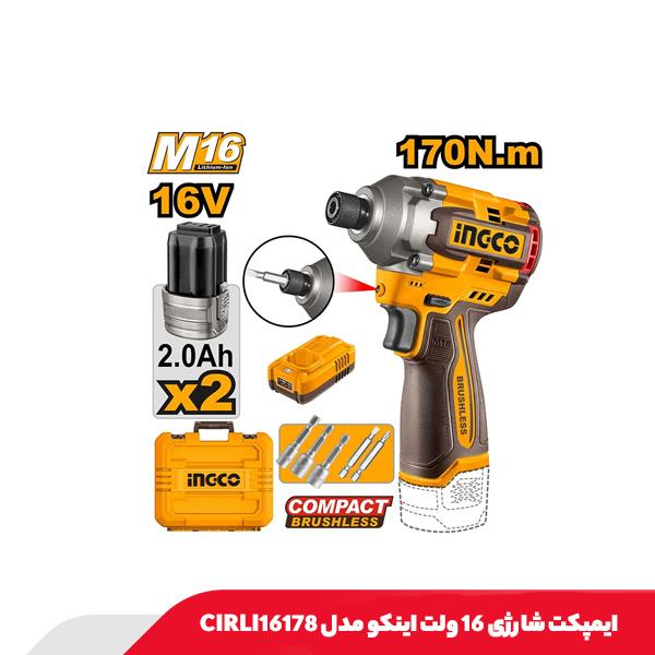 ایمپکت شارژی 16 ولت اینکو مدل CIRLI16178