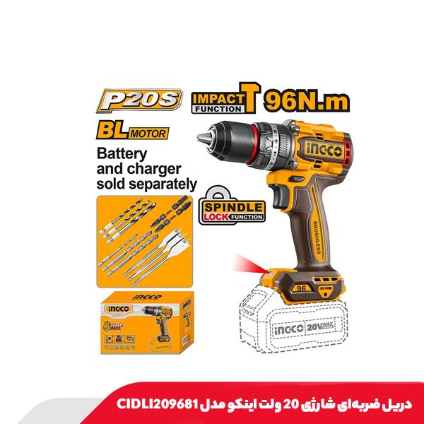 دریل ضربه‌ای شارژی 20 ولت اینکو مدل CIDLI209681