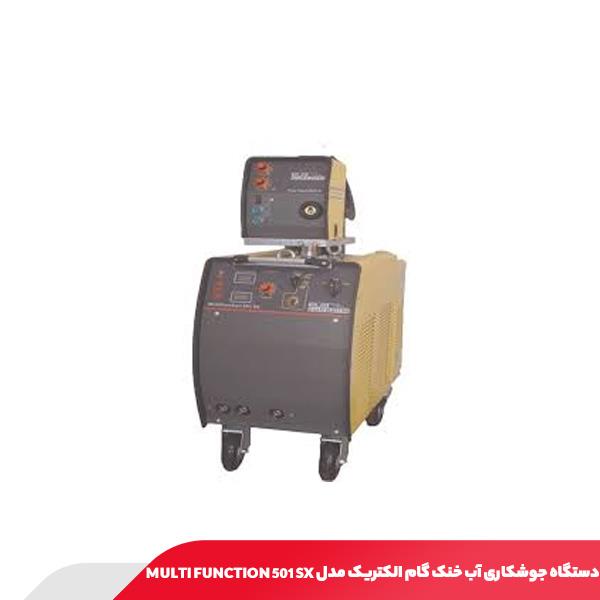 دستگاه جوشکاری آب خنک گام الکتریک مدل MULTI FUNCTION 501 SX