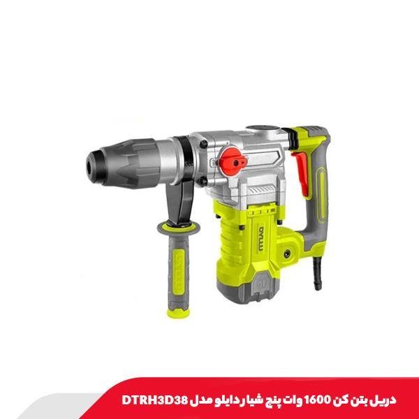 دریل بتن کن 1600 وات پنچ شیار دایلو مدل DTRH3D38