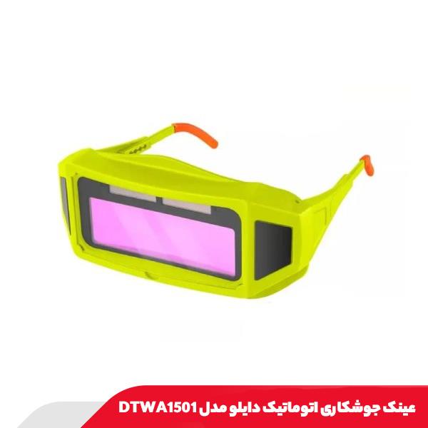 عینک جوشکاری اتوماتیک دایلو مدل DTWA1501