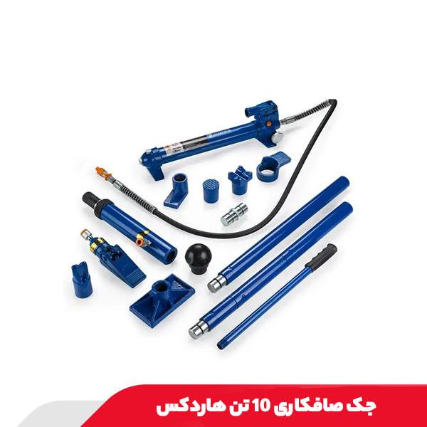 جک صافکاری 10 تن هاردکس